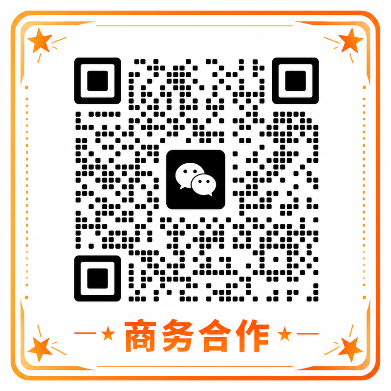 泄密商务合作二维码