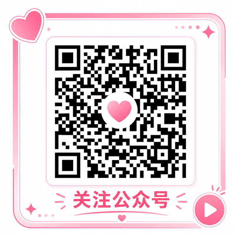 泄密公众号二维码